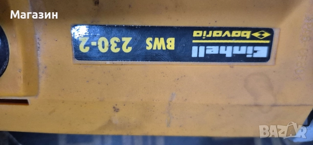 Ъглошлайф Einhell, снимка 3 - Други инструменти - 52962645