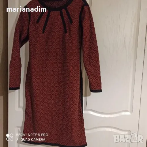 Рокля с две лица