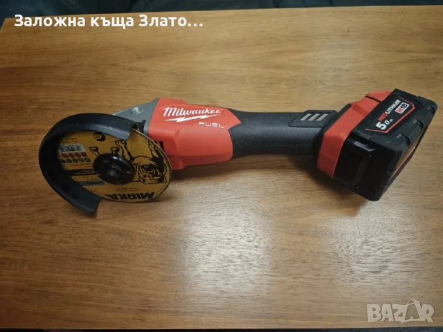 Акумулаторният ъглошлайф MILWAUKEE M18 с една батерия, снимка 5 - Ъглошлайфи - 55342466