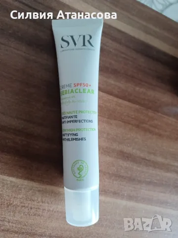Крем SVR Sebia Clear, снимка 4 - Козметика за лице - 48062412