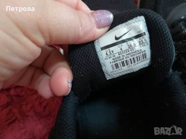 Маратонки Nike номер 37,5, снимка 2 - Детски маратонки - 44209918