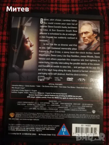 Оригинални DVD филми на дискове, снимка 16 - DVD филми - 49703283