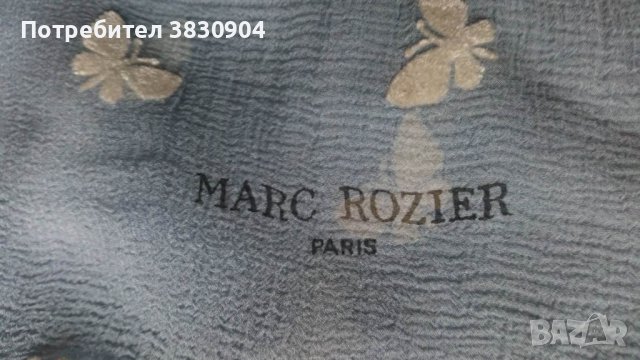 Шал Marc Rozier, Франция, 100% естествена коприна