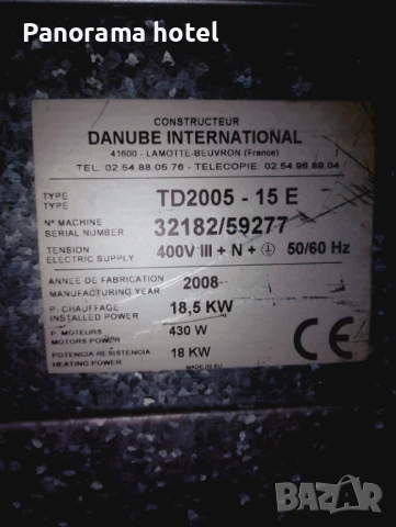 ПРОФЕСИОНАЛЕН /РОТАЦИОНЕН СУШИЛНИК/ СУШИЛНЯ ЗА ПЕРАЛНИ , снимка 5 - Сушилни - 50639959