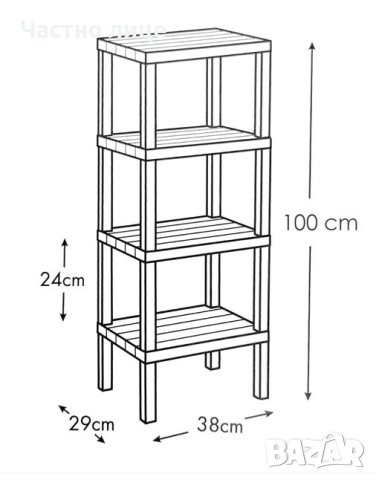 Етажерка за Кухня или Баня - Стелаж на 4 нива, снимка 4 - Етажерки - 41725728