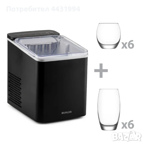 Промо-комплект Компресорен Ледогенератор Muhler MI-1355 + 12 чаши Luigi Ferrero серия Cada, снимка 1