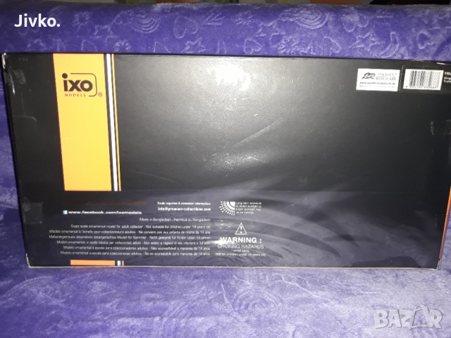 Ixo Platform Autotrailer Single car 1.18 , снимка 17 - Колекции - 36073295