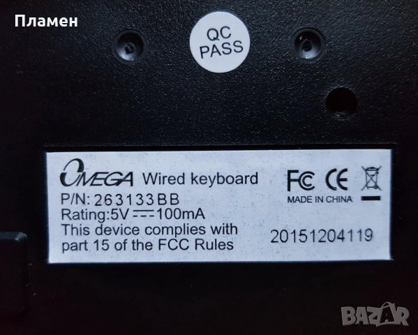 Компютърнa клавиатурa OMEGA KB-1400 USB, снимка 2 - Клавиатури и мишки - 32966825