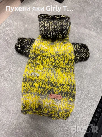 Плетена дрешка за куче по Индивидуален размер Различни цветове , снимка 17 - За кучета - 44343726