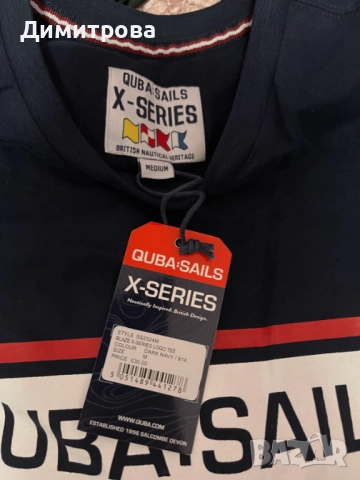 Мъжка тениска, снимка 2 - Тениски - 52967045