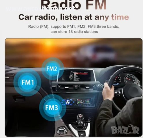 Авто радио MP3 Player BT FM Aux-in Receiver SD USB MP3 MMC WMA ISO Port, снимка 2 - Аксесоари и консумативи - 41347623