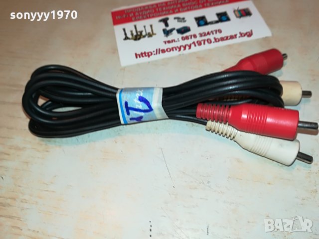 japan/japan-stereo cable-1m-чинчове 3108211224, снимка 3 - Други - 33978198