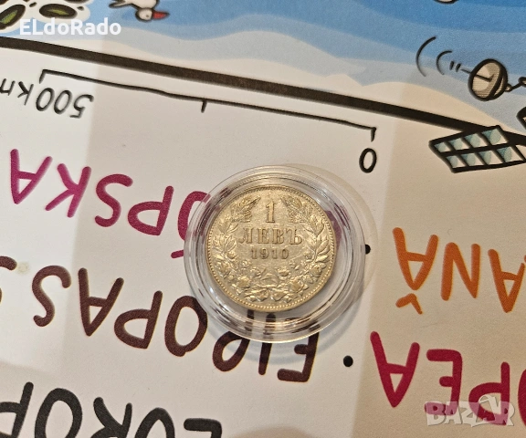 1 лев 1910 година, снимка 3 - Нумизматика и бонистика - 53617260