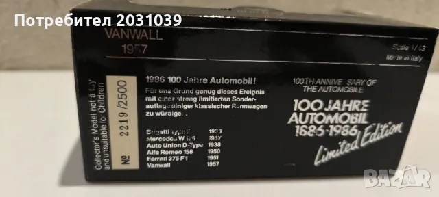 Brumm 1/43 Vanwall 100 years automobile limited, снимка 3 - Колекции - 50240172