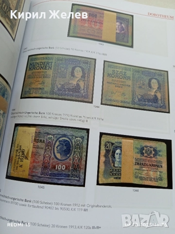 Каталог от аукцион на DOROTHEUM за монети и медали 50976, снимка 9 - Нумизматика и бонистика - 51963673