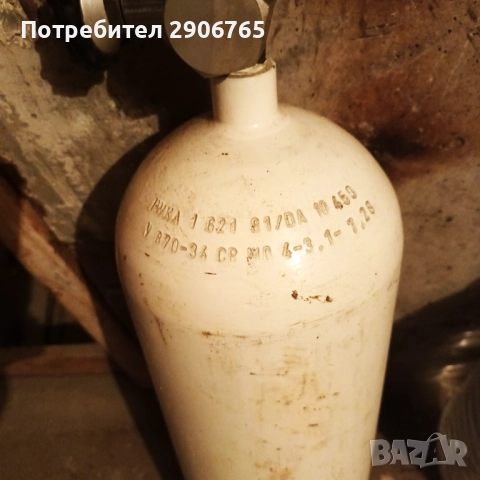 Кислородна бутилка, снимка 3 - Медицинска апаратура - 52664936