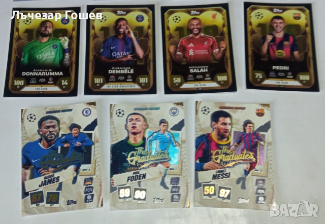 Карти Мач Атакс 25/26, снимка 5 - Колекции - 52266310