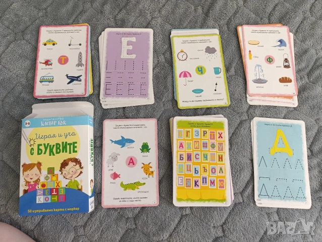 карти КЛЕВЪР БУК, снимка 2 - Образователни игри - 53873747