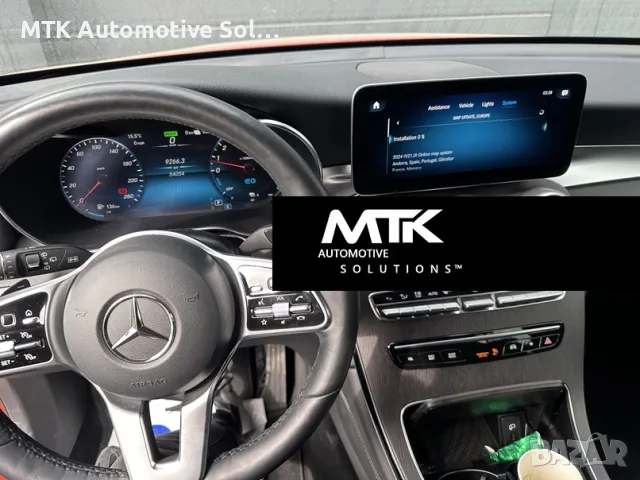 Ъпдейт на навигационни карти Мерцедес, снимка 4 - Сервизни услуги - 48670954