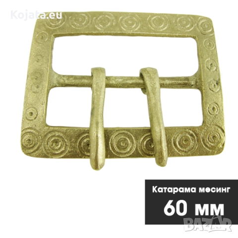 ПРОИЗВОДИТЕЛ: Месингови катарами за чанове ( 2,5 см - 10 см ), снимка 5 - Други - 51841199