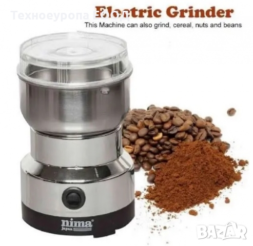 Ел.мелничка за кафе и ядки