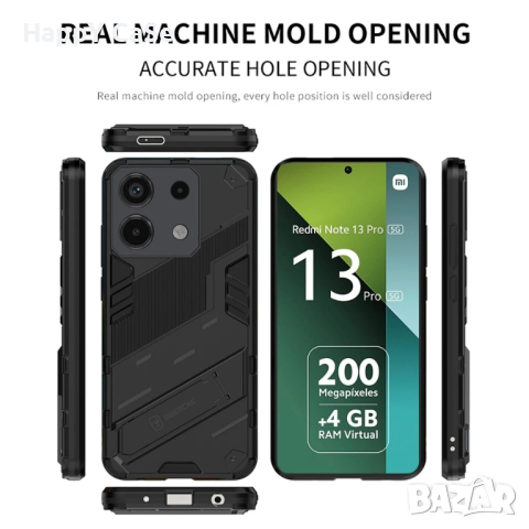 Xiaomi Redmi Note 13 Pro / Pro+ / 13 / PUNK ARMOR Удароустойчив кейс калъф гръб със стойка, снимка 4 - Калъфи, кейсове - 44601164