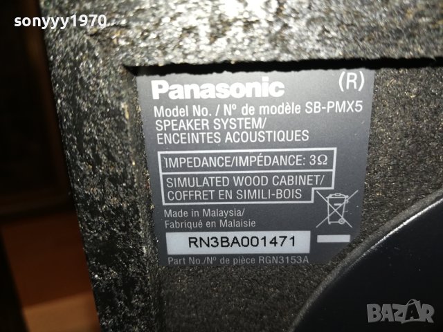PANASONIC SB-PMX5 3ohm-SWISS 2606231934, снимка 11 - Тонколони - 41363190