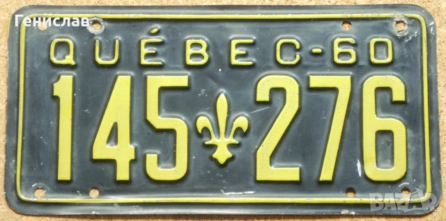 Канадски Автомобилни Регистрационни Номера Табели КАНАДА CA, снимка 12 - Колекции - 53512436