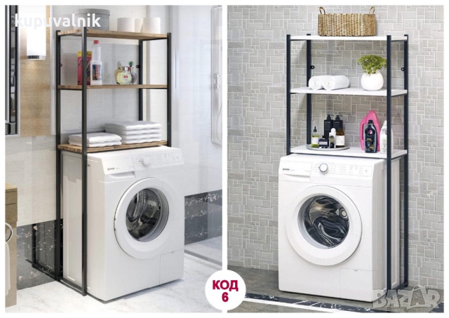 Етажерка с рафтове/цветарник/бюро -подходящи за дома и работното място, снимка 5 - Етажерки - 44603985