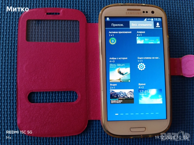 Samsung GALAXY GT- 930116 GB, снимка 15 - Samsung - 52848728