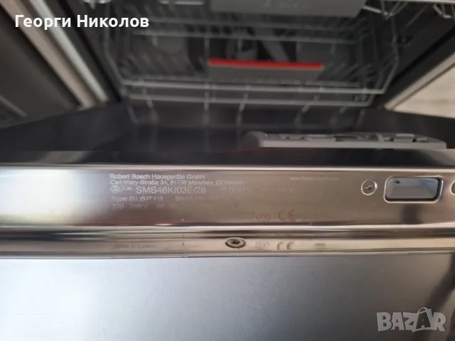 Съдомиялна BOSCH SMS46KI03E, снимка 4 - Съдомиялни - 56151629
