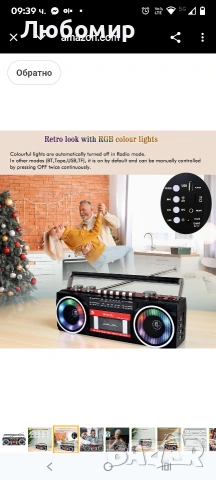 Ретро касетофон от 80-те години с AM/FM/SW радио, Bluetooth Boombox, USB, вграден запис , снимка 7 - Радиокасетофони, транзистори - 53364588