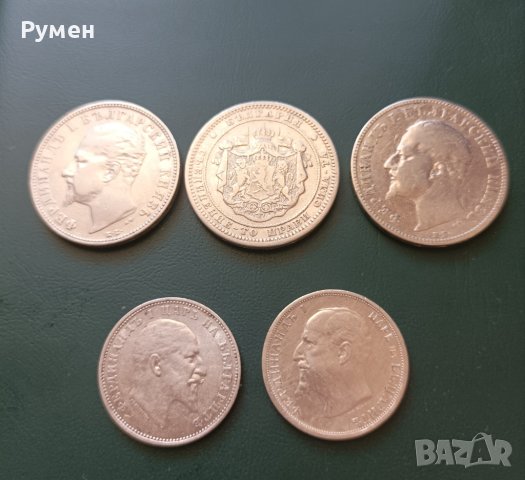 Български монети-1894,1882,1910,1913г.Сребро!, снимка 5 - Нумизматика и бонистика - 40807348