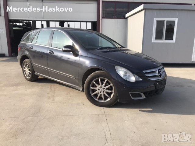 Mercedes R350 НА ЧАСТИ , снимка 6 - Автомобили и джипове - 36110681