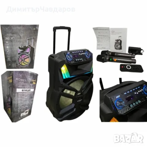 Професионална караоке тонколона Homey 18″ – Перфектното озвучаване за всяко събитие, снимка 2 - Тонколони - 49742705
