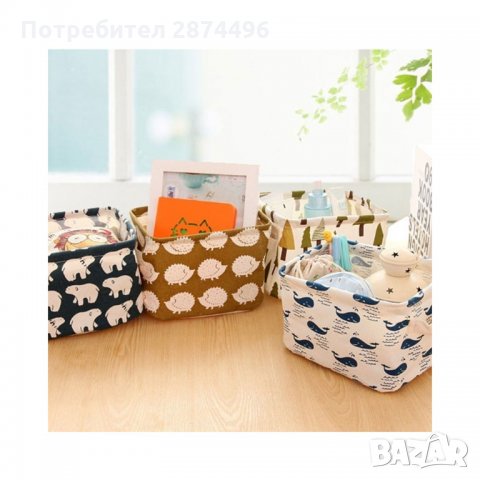 1706 Органайзер за тоалетни принадлежности, сгъваем панер за шкаф, снимка 4 - Други стоки за дома - 35737491