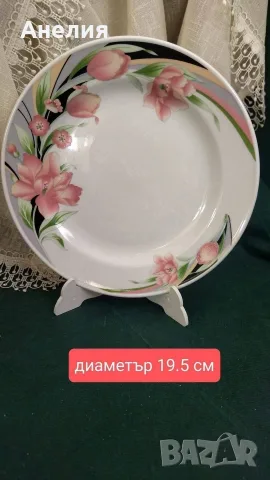 Комплект цветни- чудесни за кафе и чай , снимка 2 - Чаши - 55947446