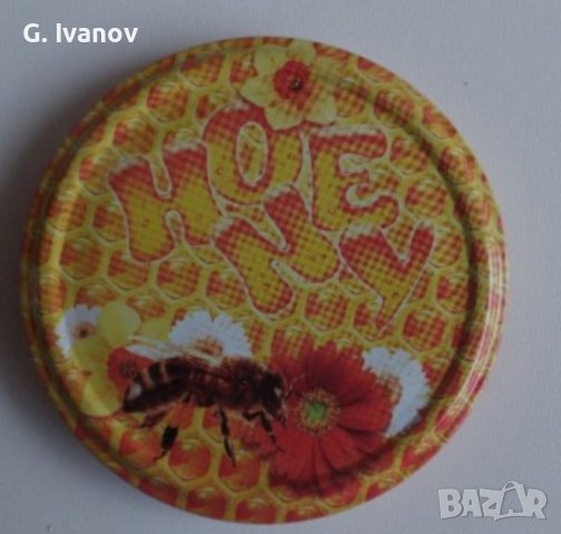 Капачки за буркани Мед Трушия Мармалад , снимка 11 - Пчелни продукти - 39153758