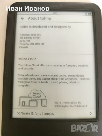 Четец за електронни книги e-book reader tolino shine 2HD., снимка 8 - Електронни четци - 55986563