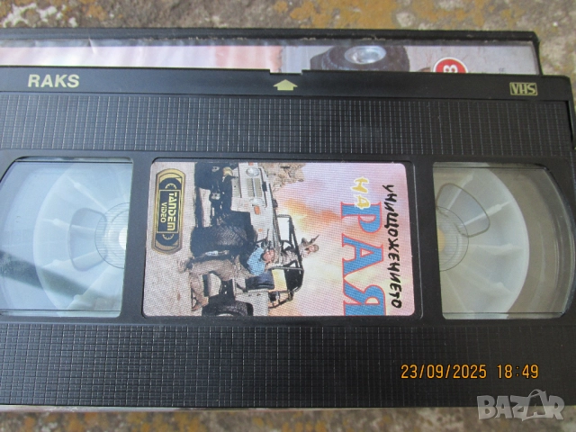 Видео касети, снимка 4 - Екшън - 51855546