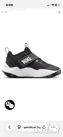 Маратонки за баскетбол NIKE TEAM HUSTLE D 12 GS, снимка 4 - Детски маратонки - 56226076