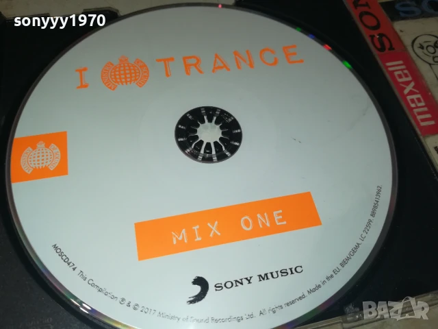 I LOVE TRANCE CD 0808251139, снимка 13 - CD дискове - 51295608