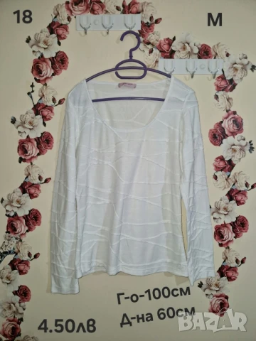 втора употреба дрехи , снимка 2 - Други - 51178436