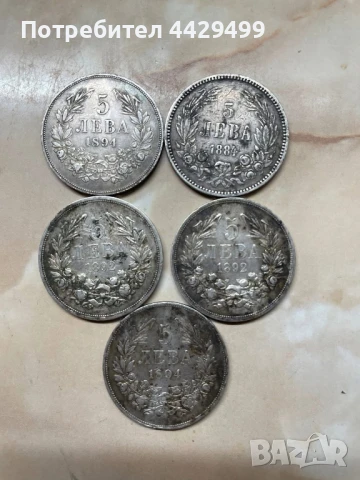 Само лично предаване Разград, снимка 1