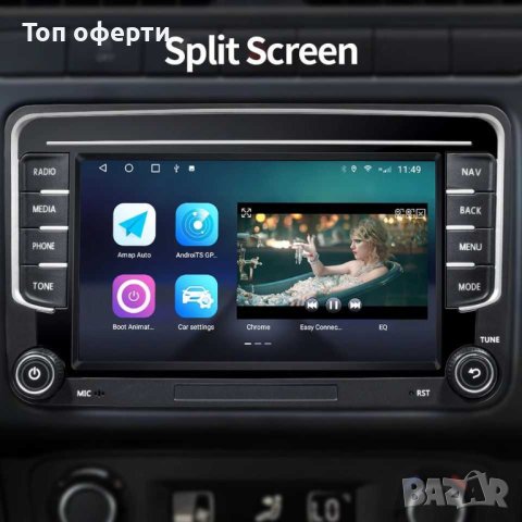 ТОП ЦЕНА! Мултимедия 4 GB Android 12 VW GOLF 5 6 Transporter, снимка 4 - Аксесоари и консумативи - 42068150