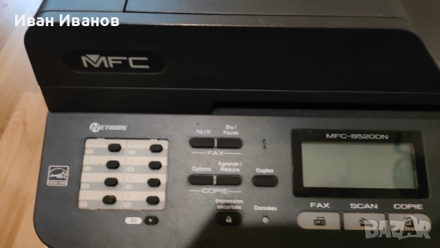 Мултифункционално устройство, принтер brother mfc8520dn, снимка 4 - Принтери, копири, скенери - 52230656