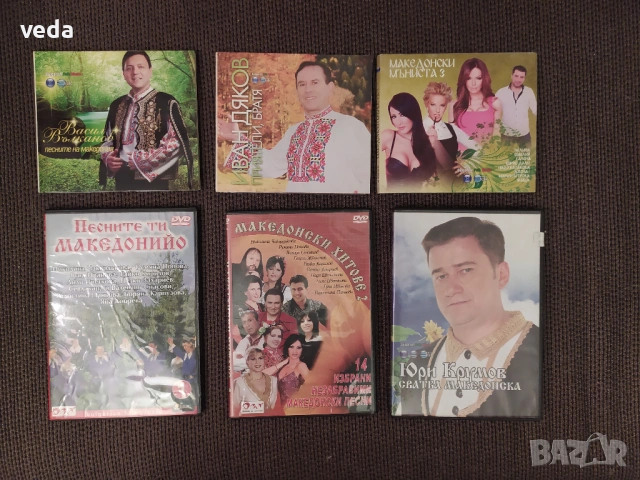 Македонски песни и музика 6 броя музикални дискове