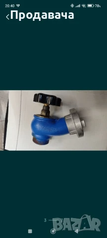 Пожарен кран 2 цола–16 бара, снимка 3 - Други стоки за дома - 50462849