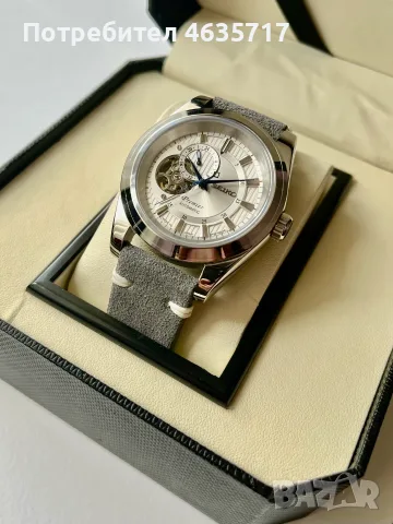 Нов часовник (Seiko custom mod)