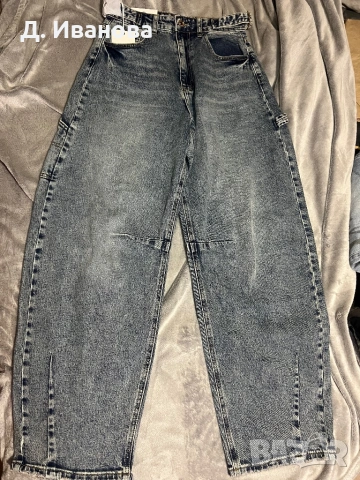 Дънки балон